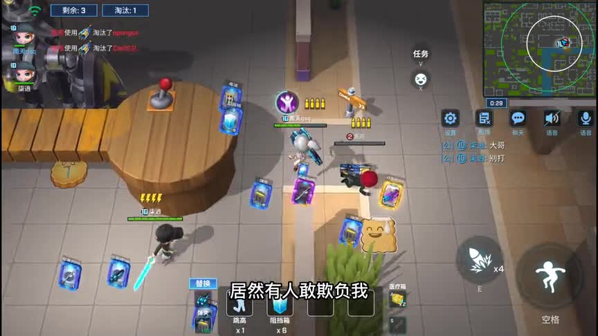 南天逃跑吧少年！有个挂哥保护你作为你的保镖是什么体验！