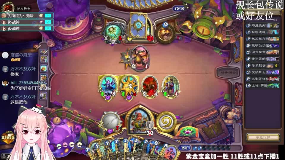 了不起的吹嘘海盗