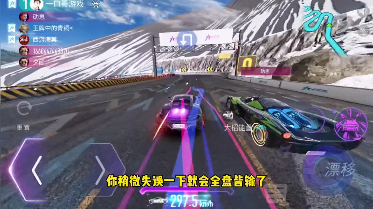 王牌竞速：实战迈凯伦600lt有多快？被动加上大招，这续航超长！