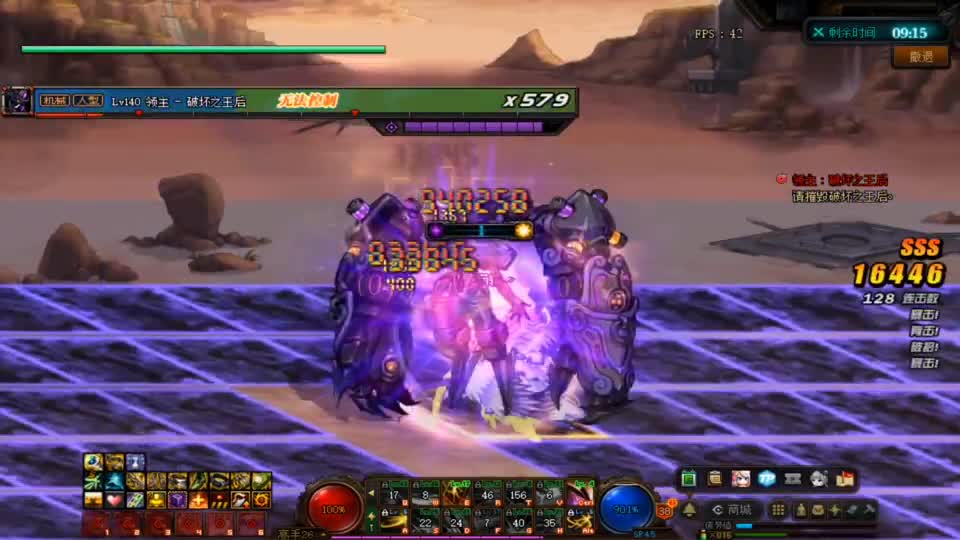 DNF：贵族机要的奖励玩法你知道吗？