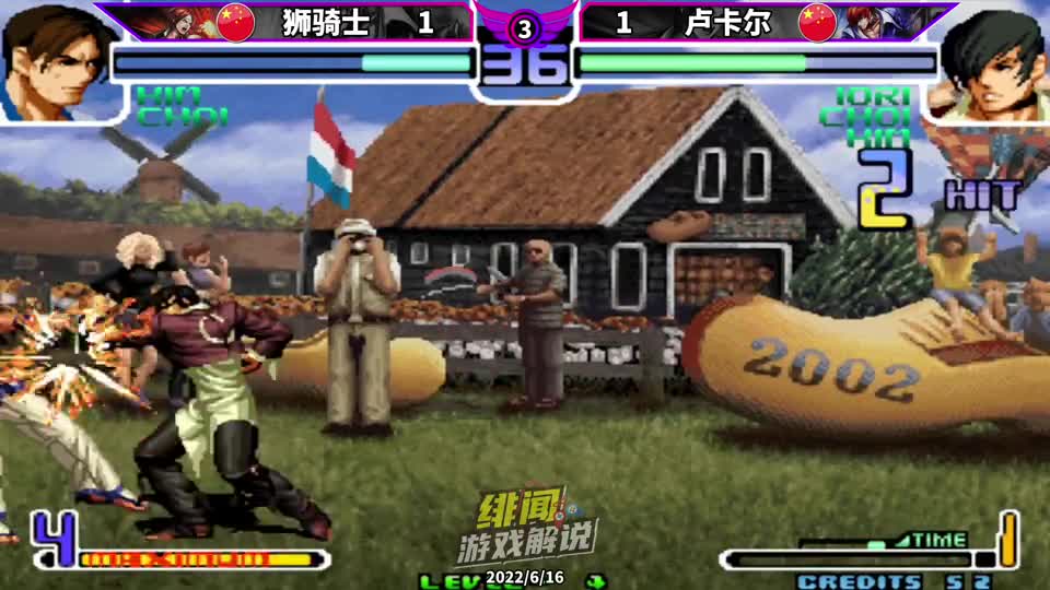拳皇2002风云：此人的八神如狼似虎，一丝血都强开BC疯狂进攻！#游戏