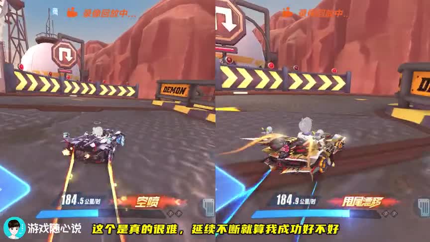 飞车吉尼斯纪录有多难？99氮气延续，不断就算成功#QQ飞车手游#飞车逐梦星辰#挑战飞车吉尼斯