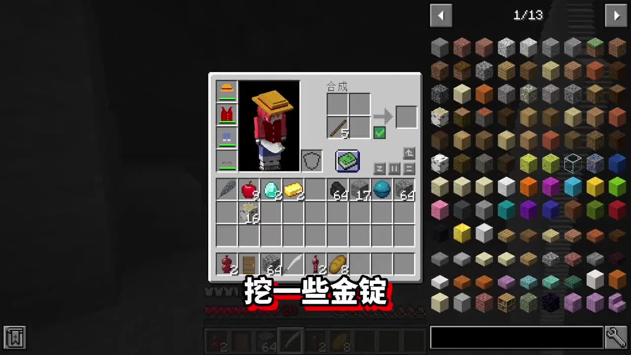 新海贼王生存2：获得不死鸟果实，以及名刀和道一文字！！