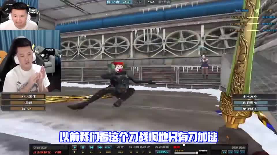 火线判官：什么是刀神？