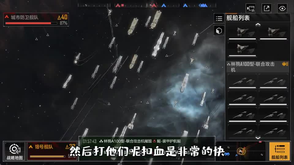 无尽的拉格朗日：开服第9天就去单挑2级城？原来是有“钞能力”！