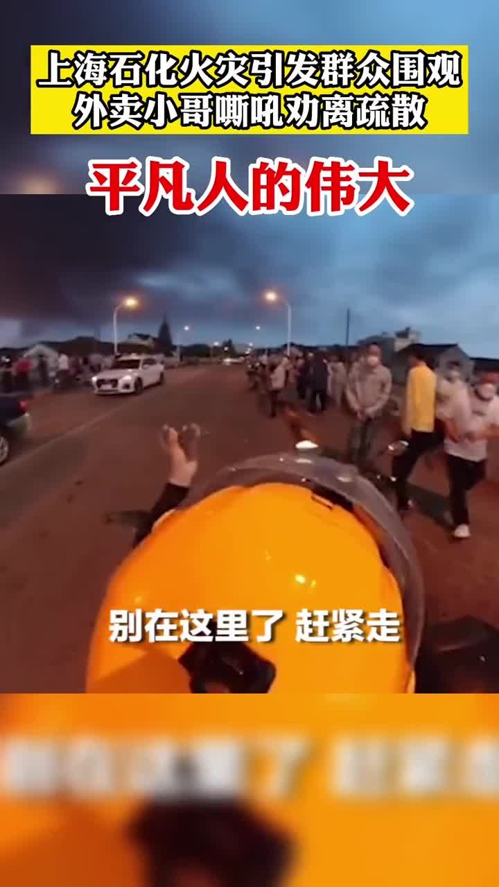 为小哥点赞！
