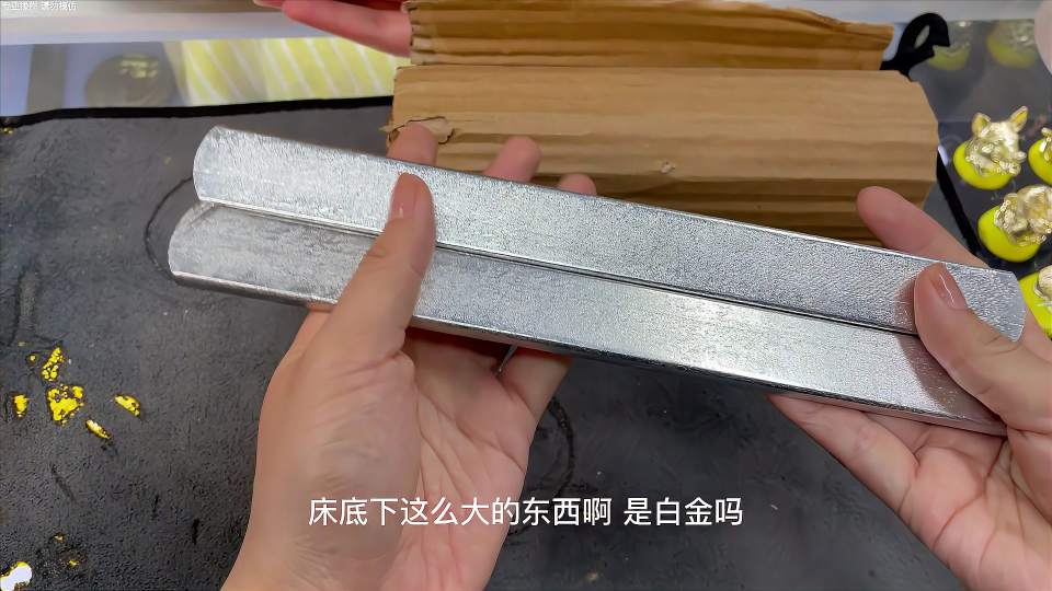 女子来验铂金，说是真的，就送我一根……冰棒