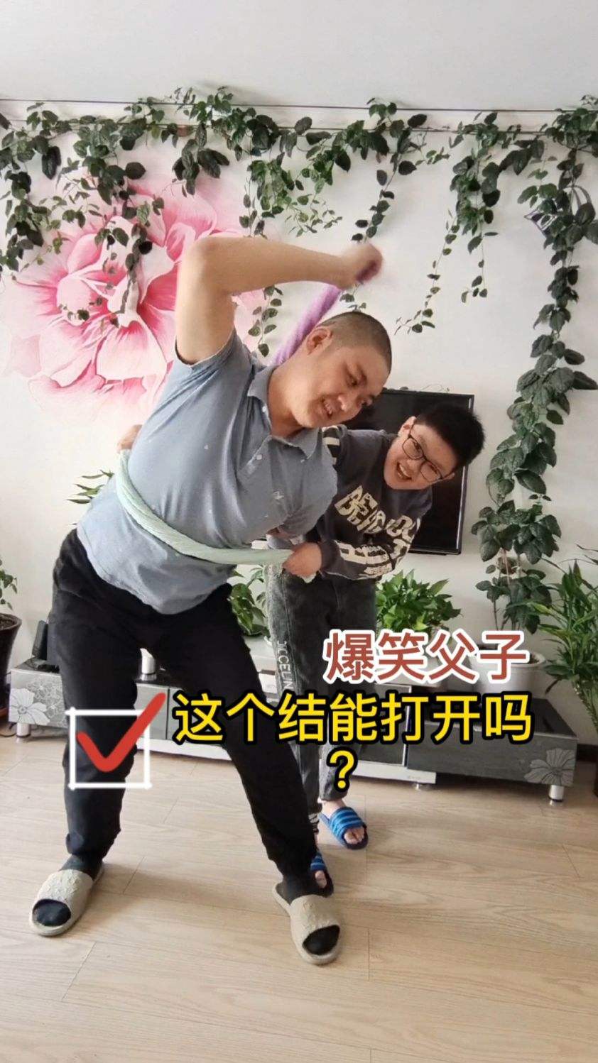 这个游戏谁玩过？重点是能解开吗？