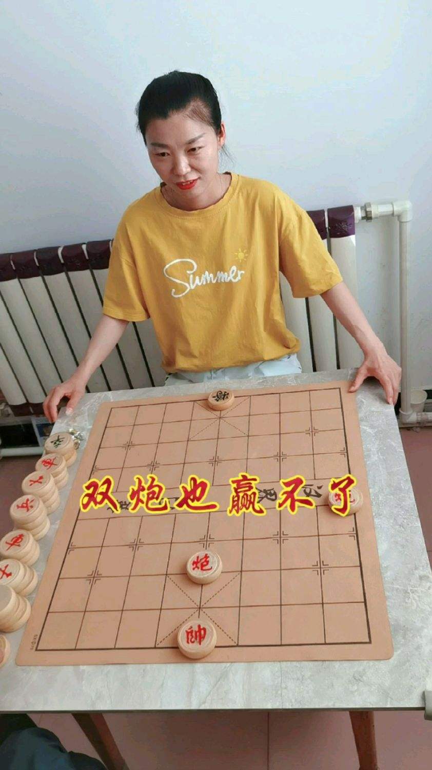 象棋双炮你也赢不了