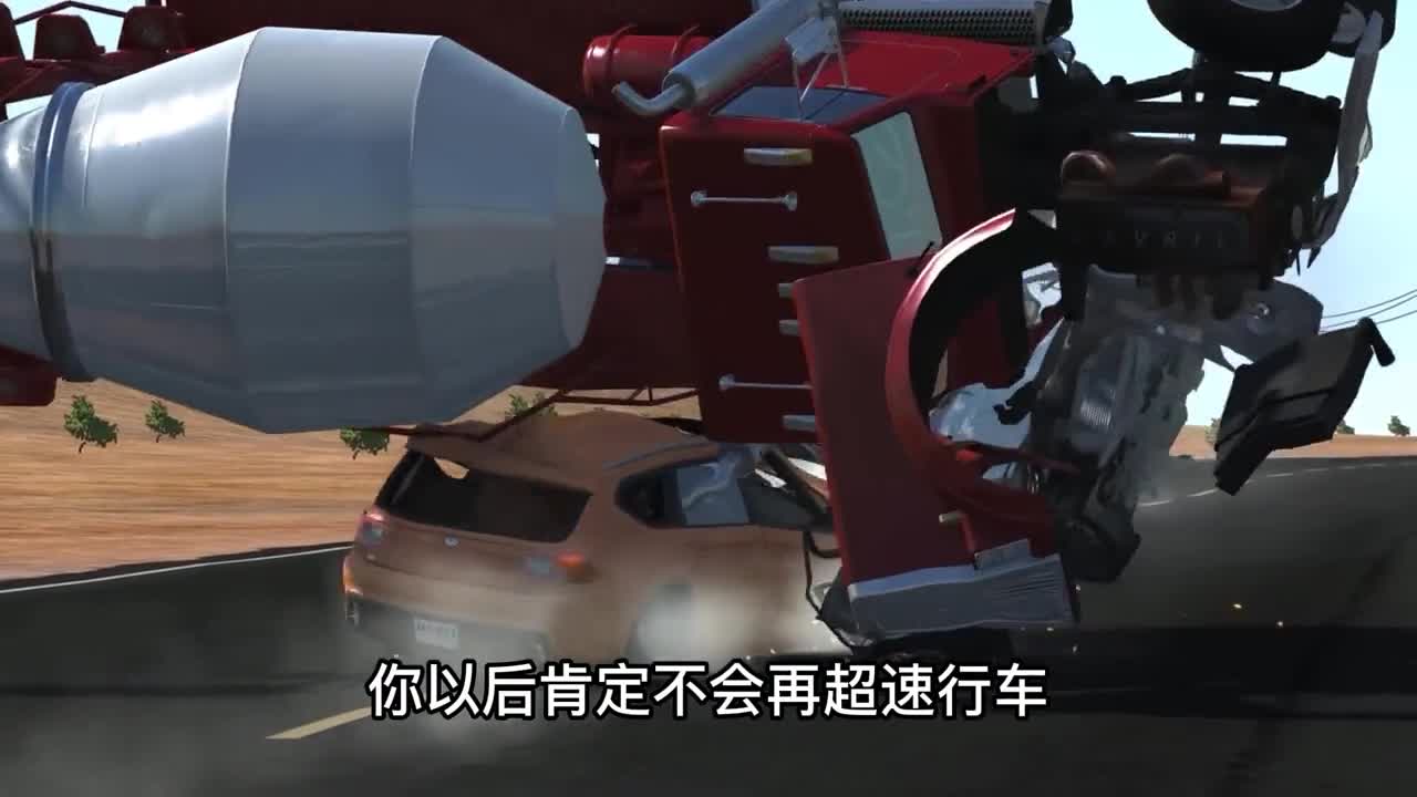 模拟器：有驾照的一定要点开，很重要！