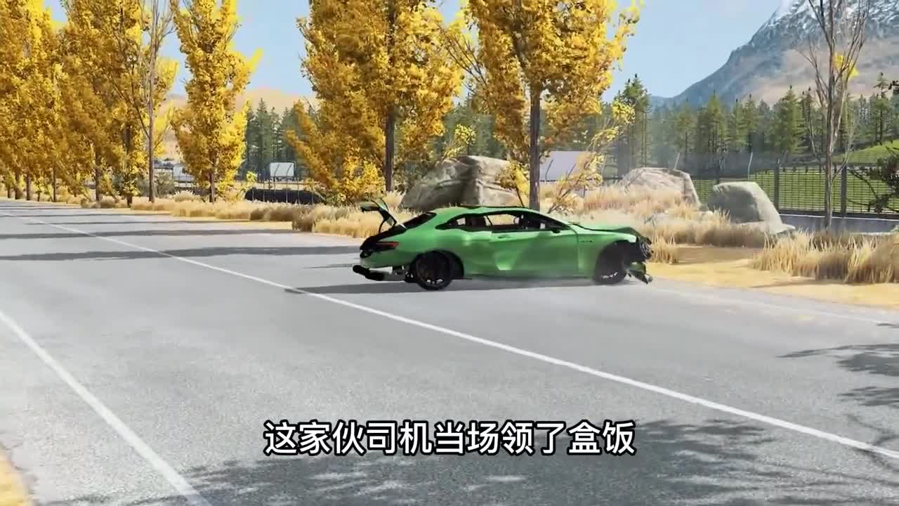 模拟器：一个减速带干报废上千万跑车，网友：减命带！