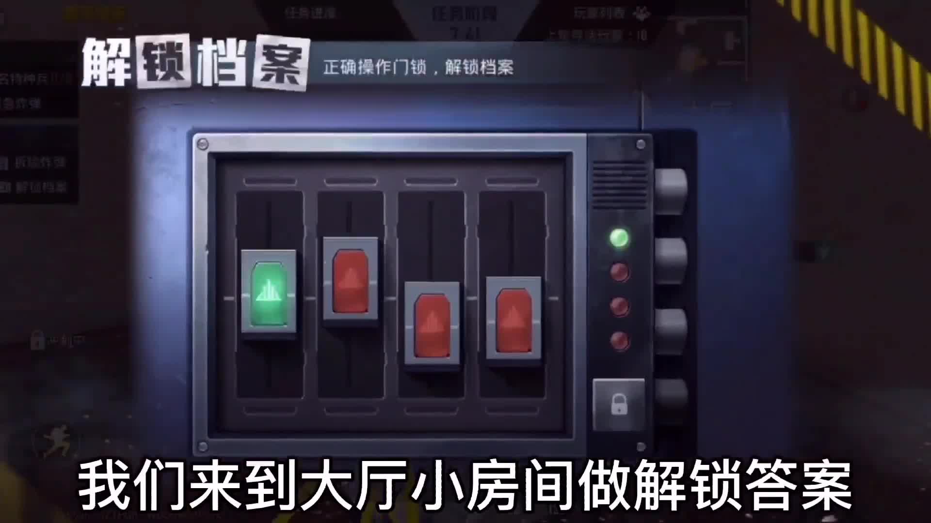 内鬼合理运用炸弹简直无敌～和平精英谁是内鬼