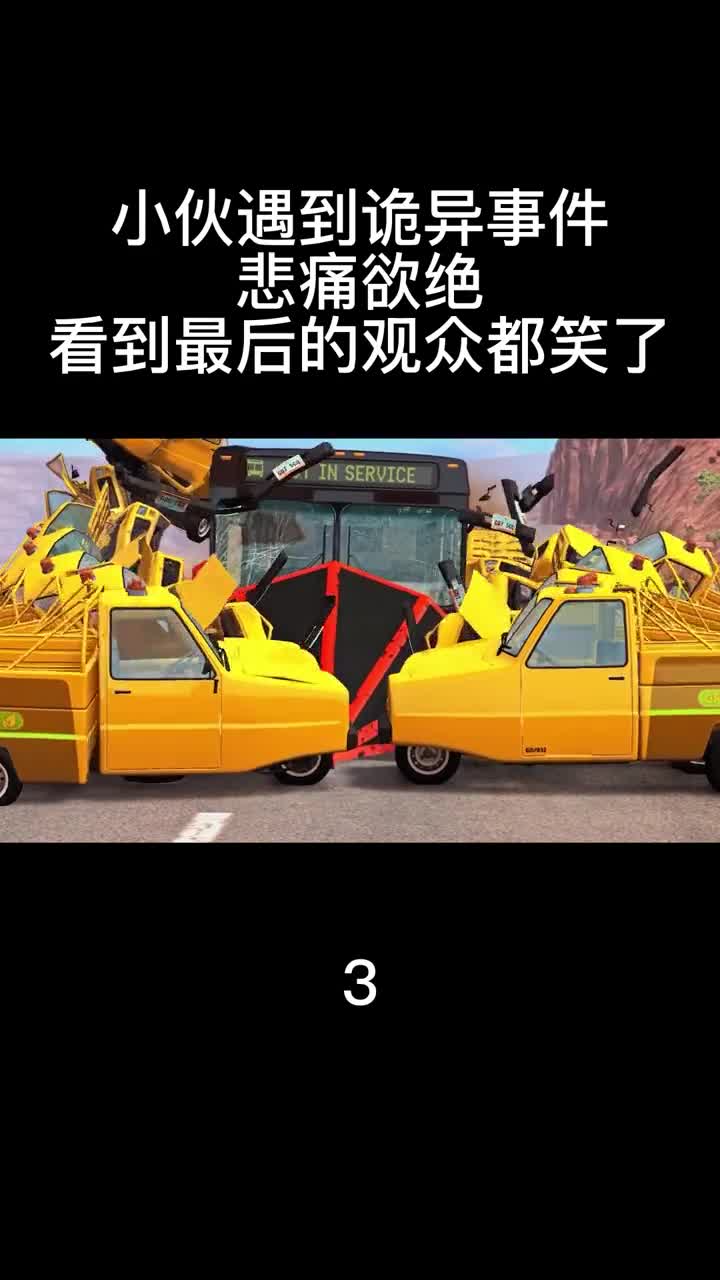 模拟器：小伙遇到诡异事件，悲痛欲绝，看到最后的观众都笑了！3
