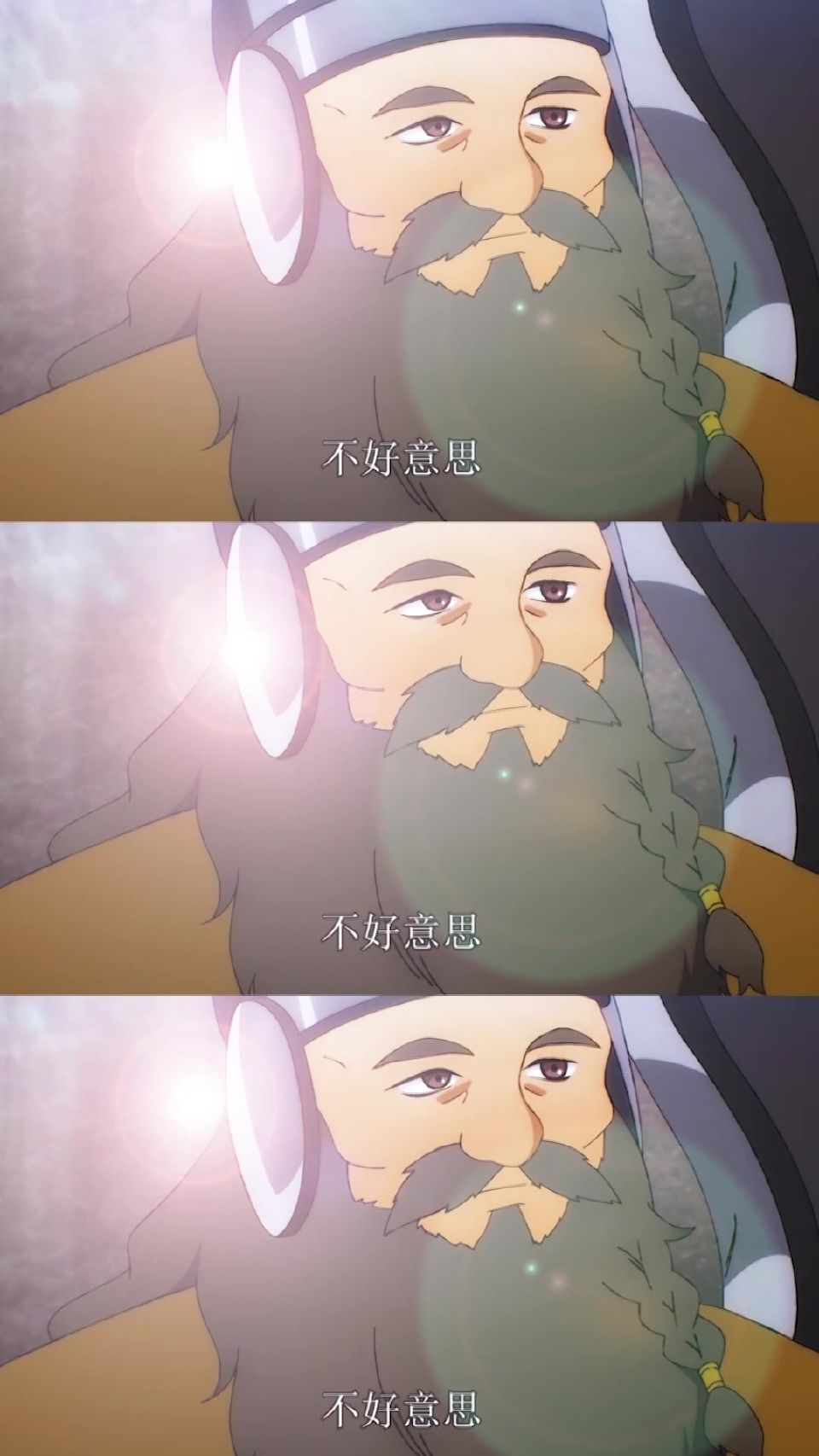 能活到现在真是个奇迹