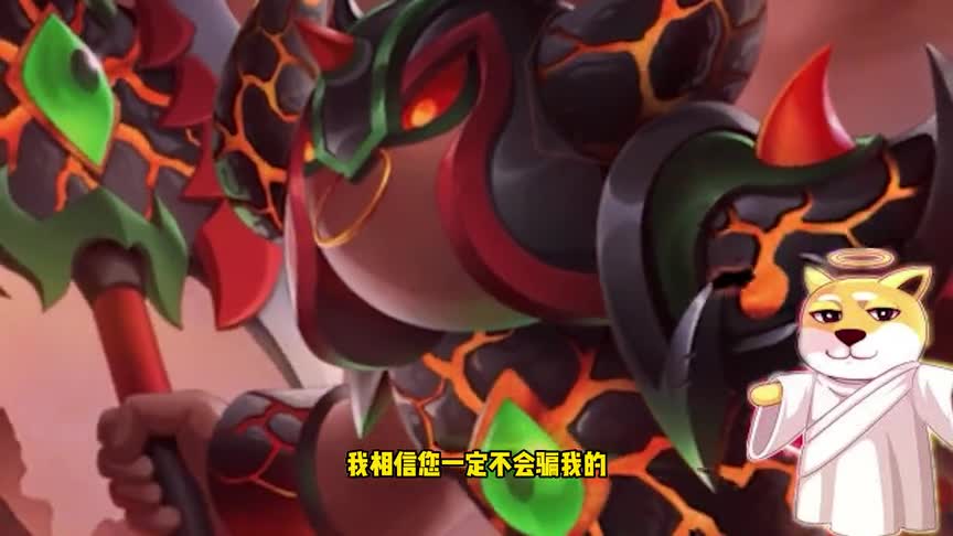 造梦西游史上最惨BOSS牛魔王