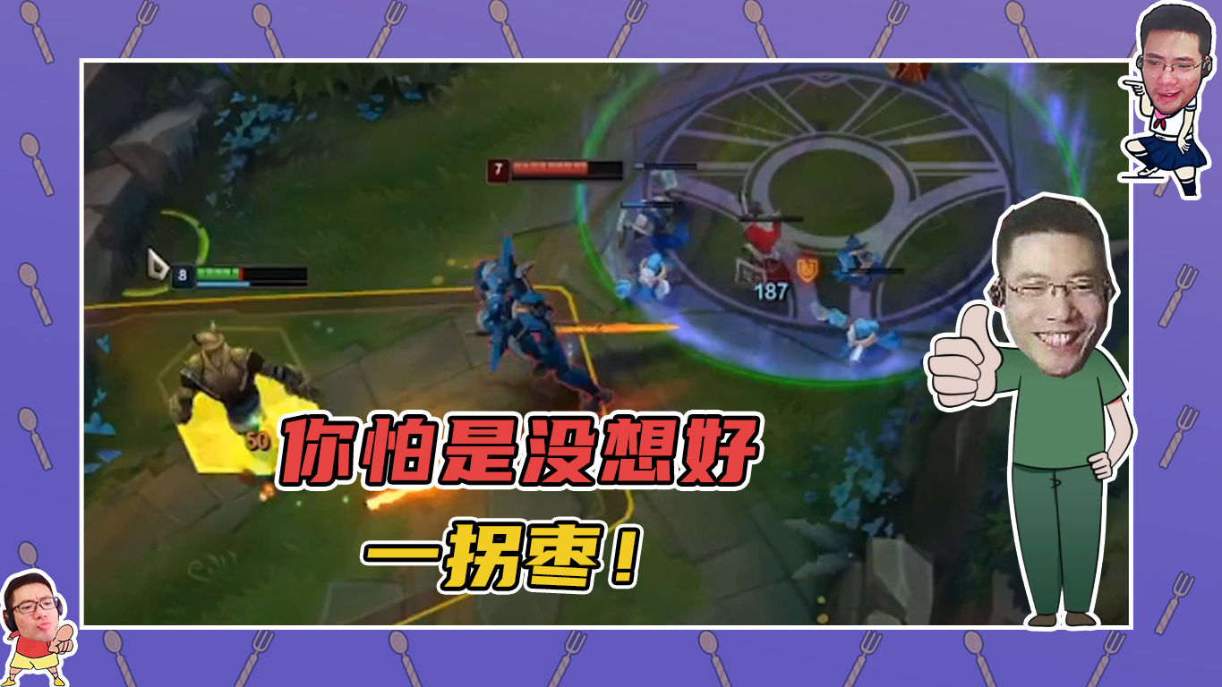 英雄联盟大司马：跟我狗头单挑，你怕是没想好！