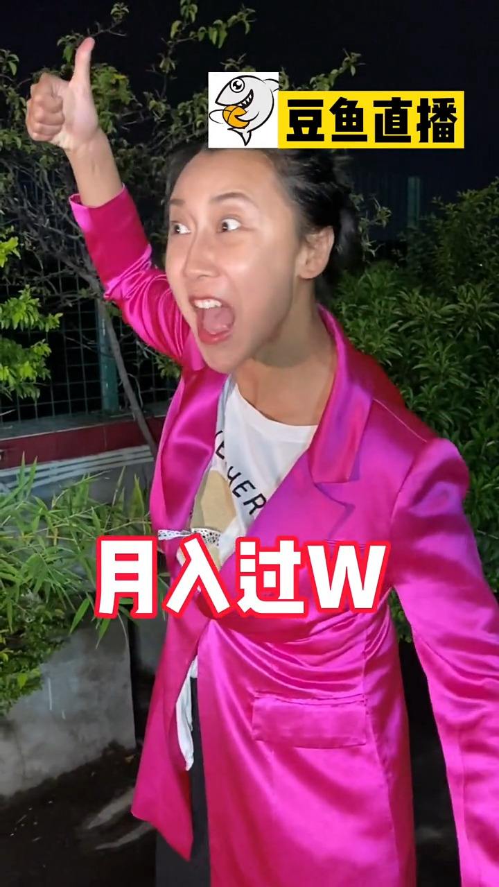 Tx：我收购你了