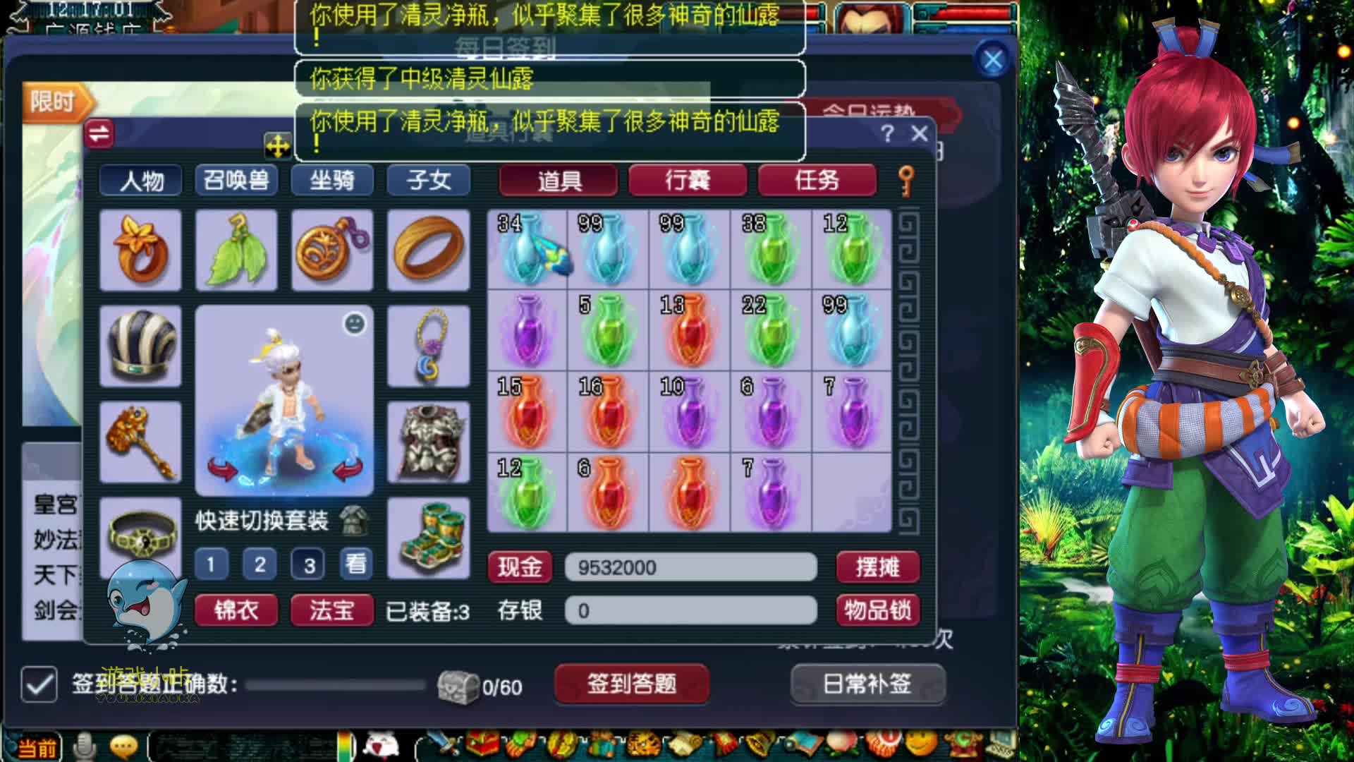 梦幻西游：一次性开700个瓶子的选手，三亿梦幻币挑战赛再次来袭