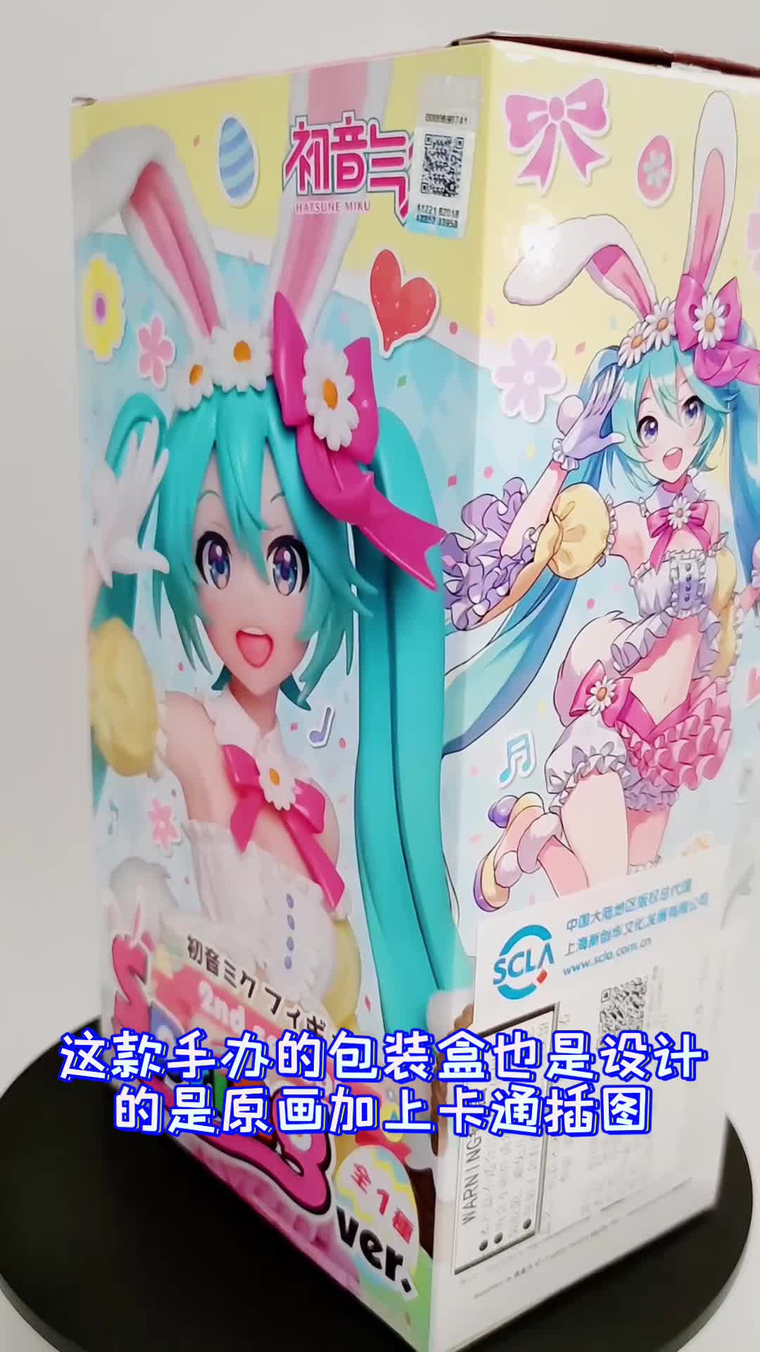 春服兔耳初音未来，这谁顶得住啊？#玩物不丧志