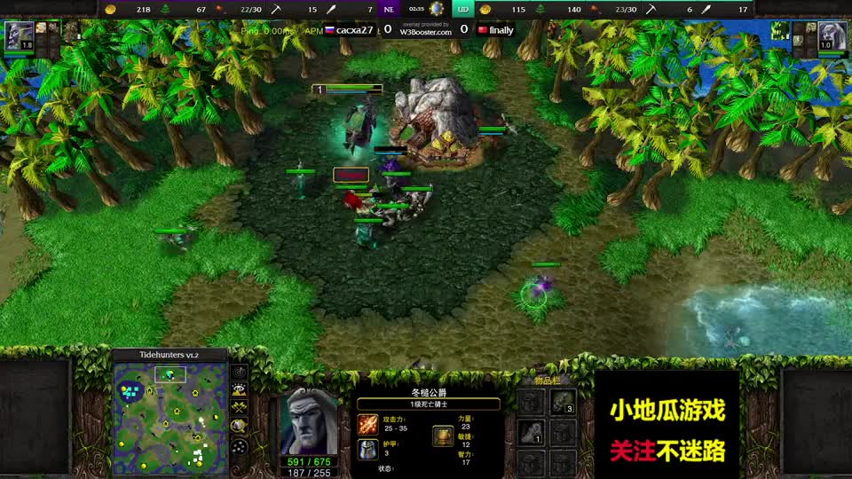 皇冠54，来自暗夜的Rush世界顶级团战，Happy vs eer0