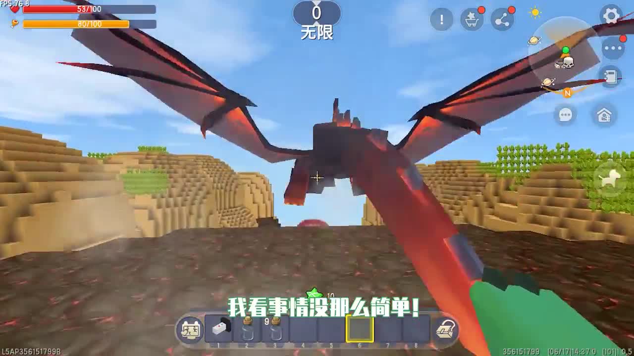 迷你世界：前有戈壁要塞，后有岩浆天险，靠蛇神翼装飞行