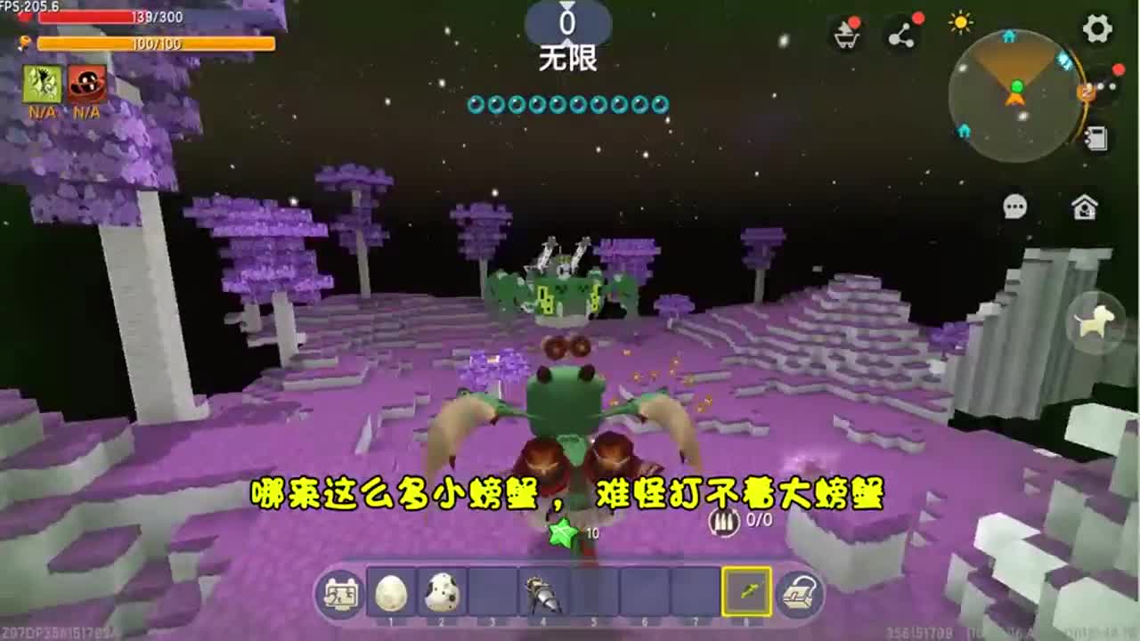 迷你世界：忆涵和表妹阴差阳错，铜矿山和紫莹山找反了，皆大欢喜