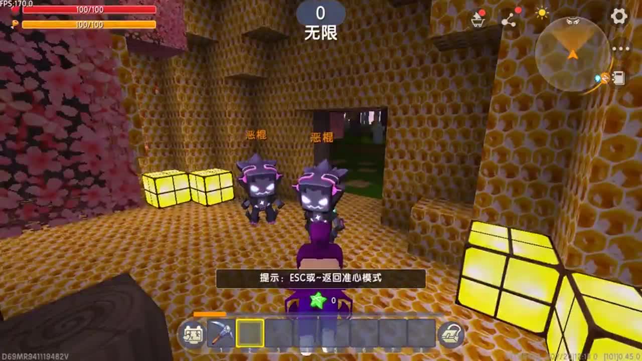迷你世界：小表妹贪财再入蜂巢，结果被恶棍绑绑架当压寨夫人