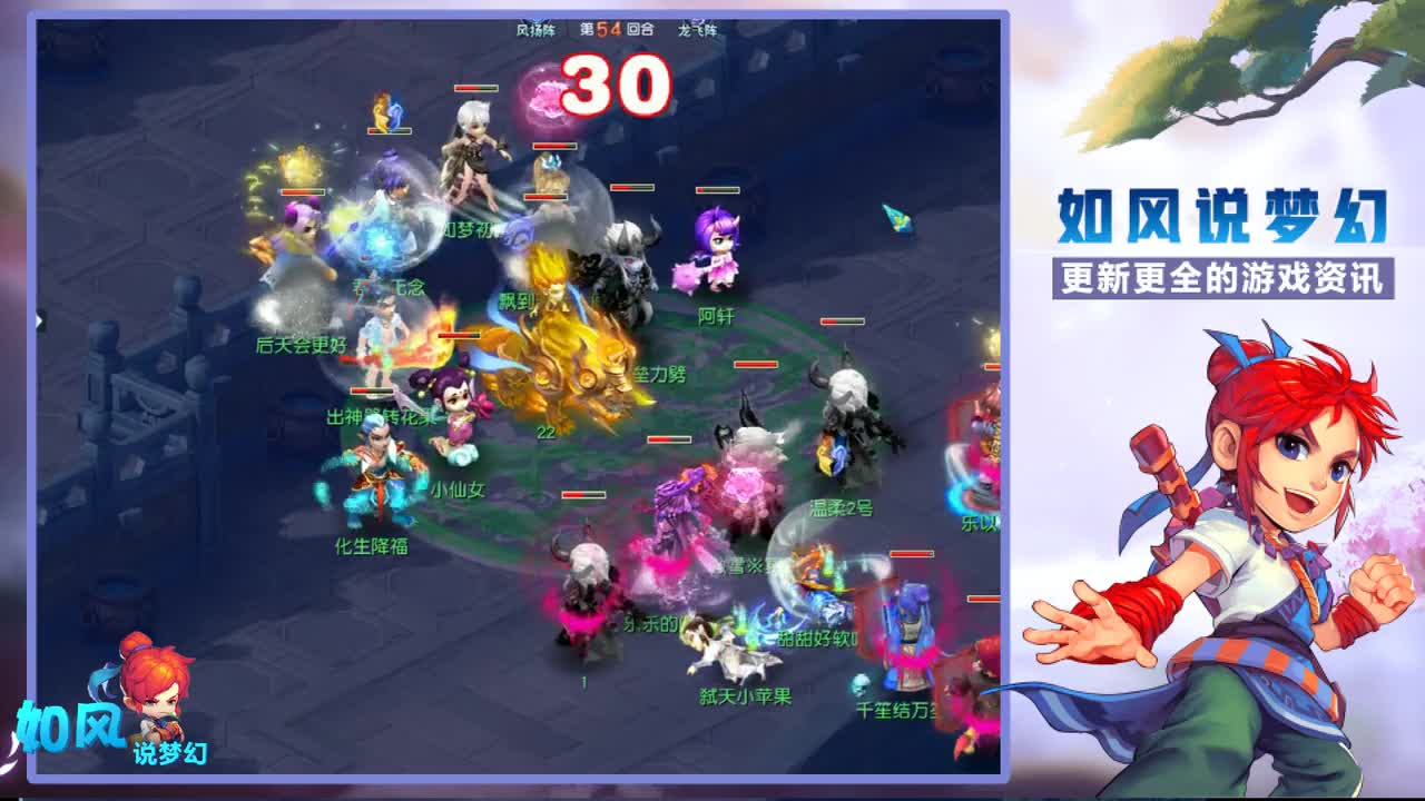 梦幻西游：二狗回应当年灵隐寺不进16强的原因，是人际关系不好