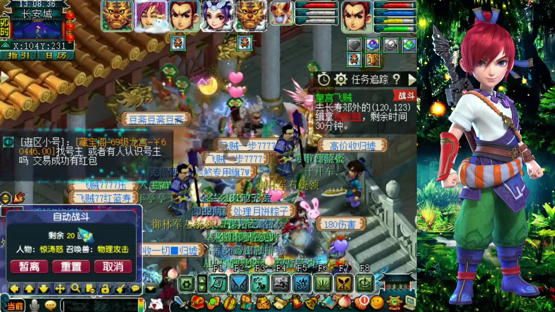 梦幻西游：王谢三百万拿到青花瓷金猪，和梧桐四次交锋，让人无语