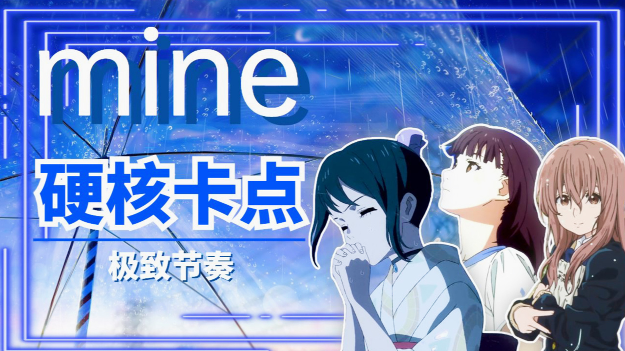 极致节奏，硬核卡点，若我们再次相遇，是否还像以前那般要好