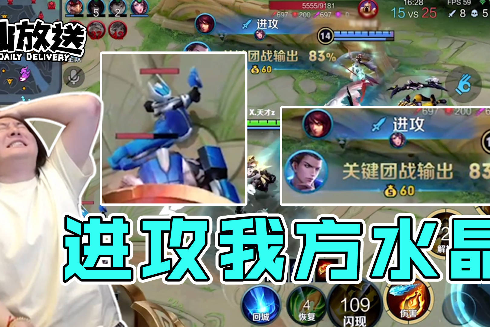【每日仙放送】我在前方奋勇杀敌，敌军在后面疯狂偷家