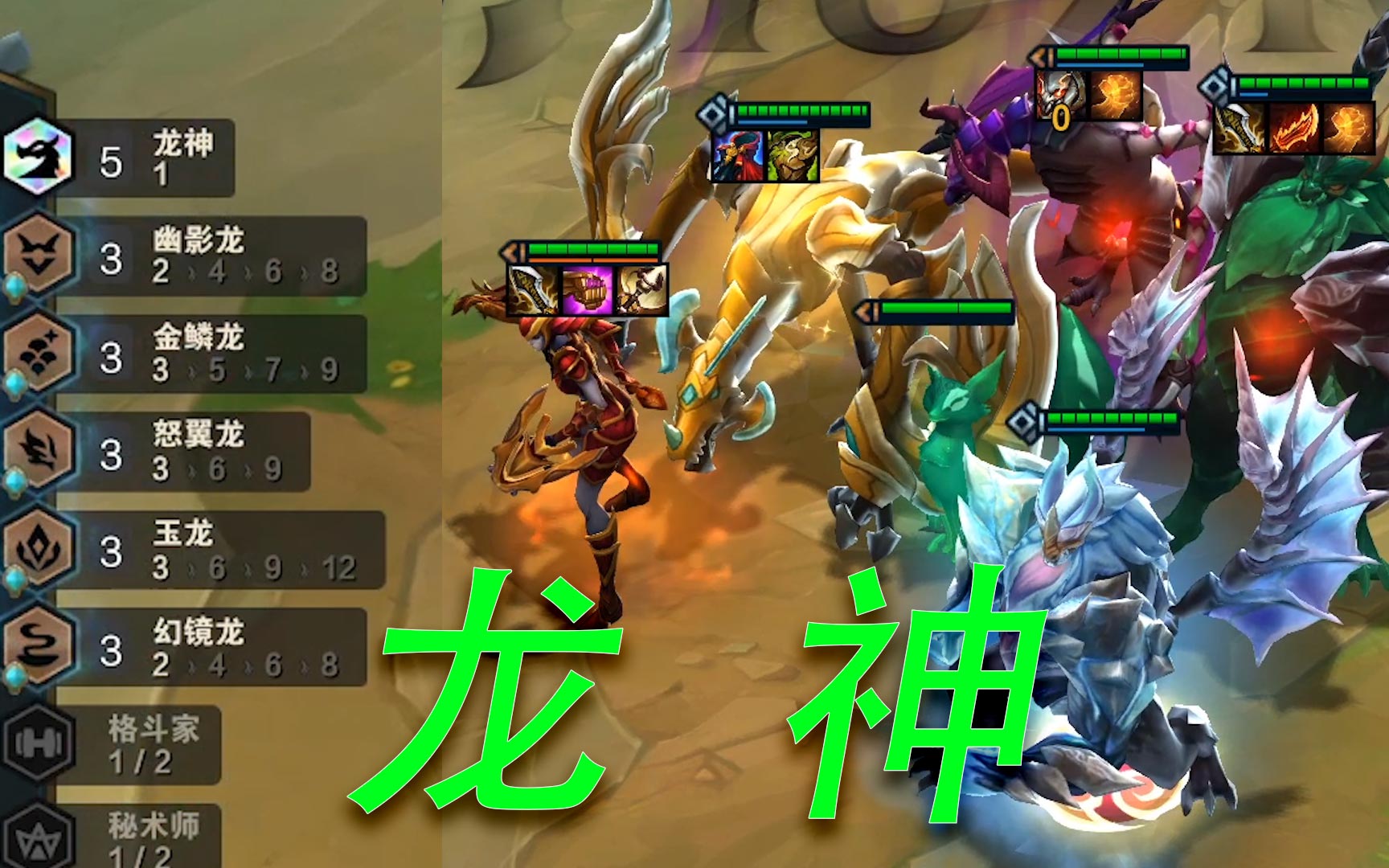 《五 十 至 尊》