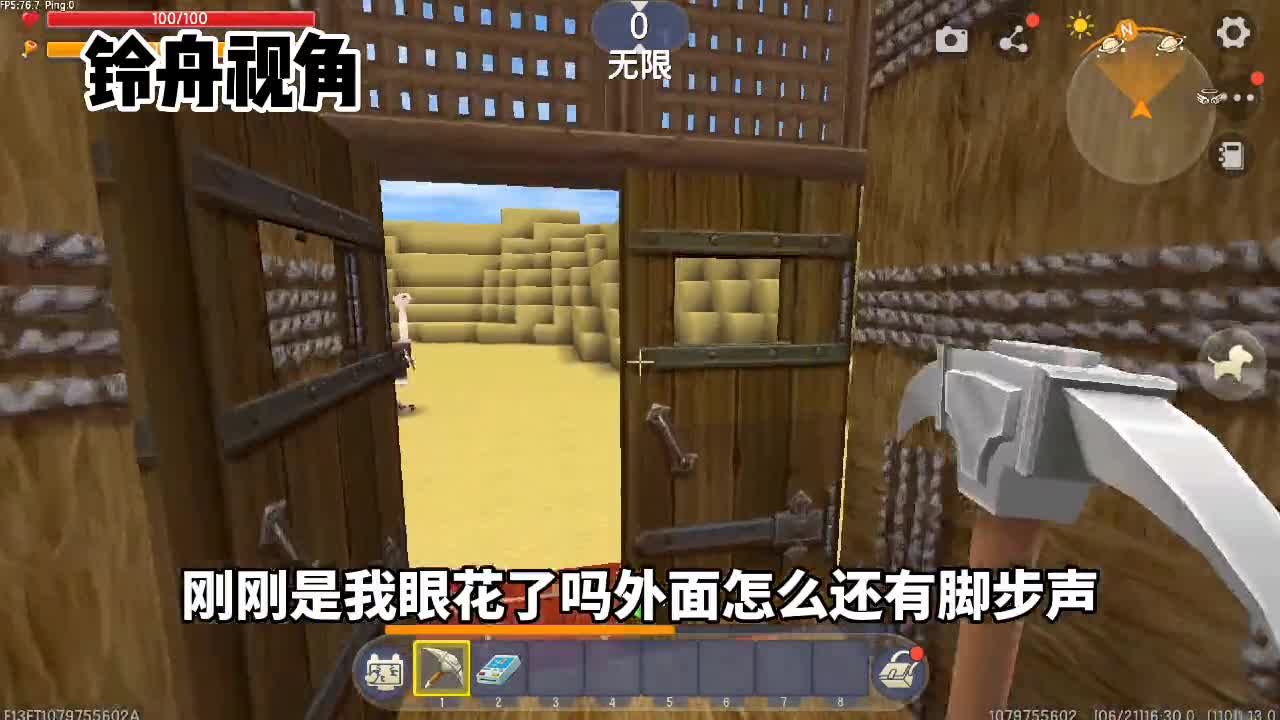逃离北大78：今天太无聊了来坑一下北大三傻吧！