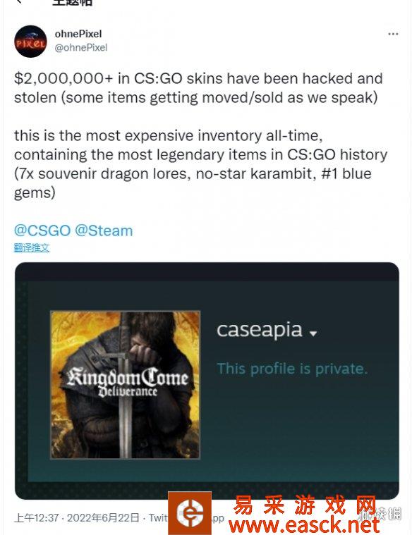 共7把龙狙！《CS：GO》超200万美元皮肤被黑客盗取