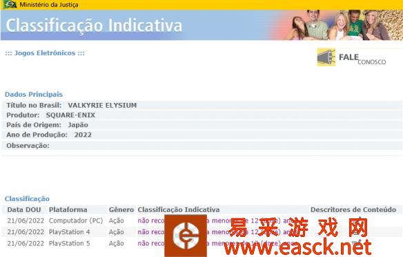 SE《北欧女神》在巴西通过评级：游戏预计年内发售！