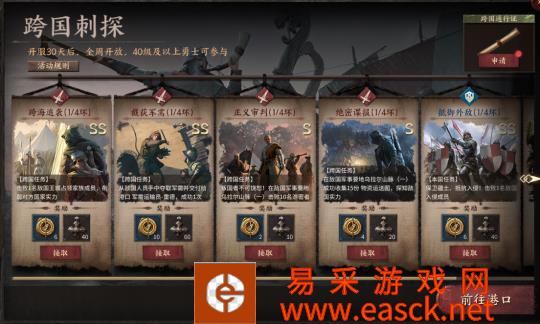 专属独创玩法“跨国刺探”来袭《泰亚史诗》新一轮跨服战开启！