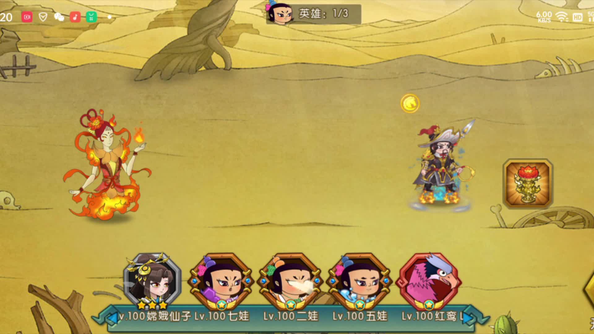 葫芦娃手游：小哪吒皮肤测试，技能没特效差评！