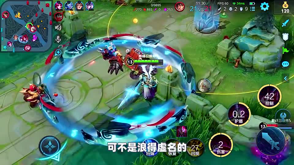 墨瑜：第一次看到这么准的钟馗，刘禅和玄策被勾的怀疑人生