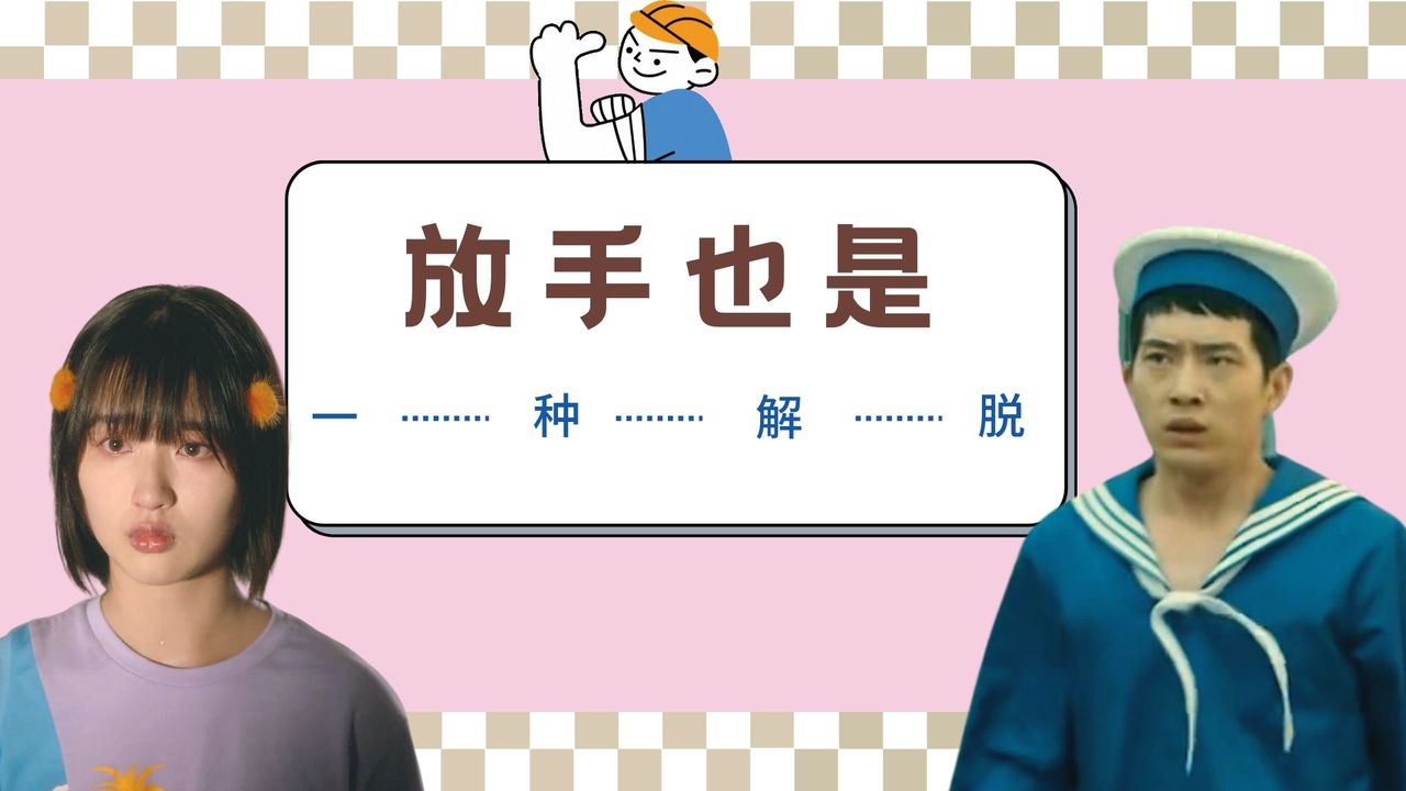 失望攒够了我自然会走，也不会再回头了，其实放手也是一种解脱