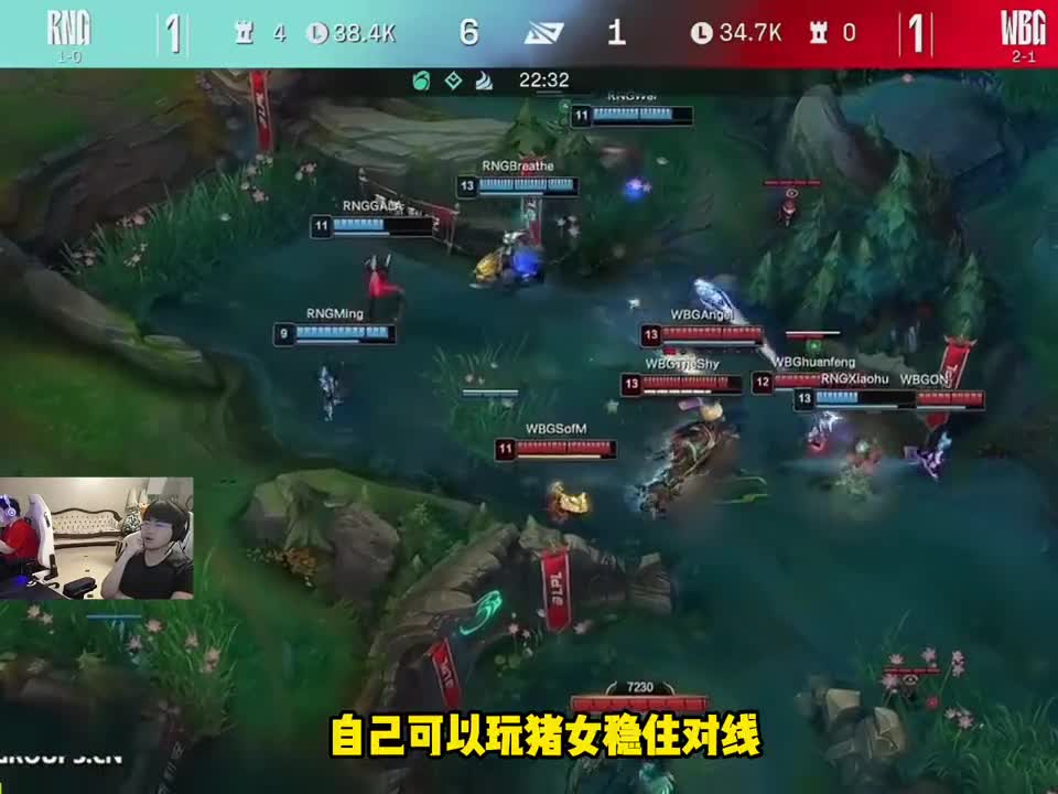 姿态看呼吸哥单杀Theshy铁男：他真的好冷静，被康特还能单杀！