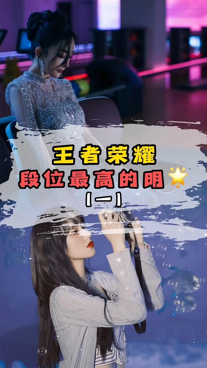 不会还有人不知道最后一位是谁吧