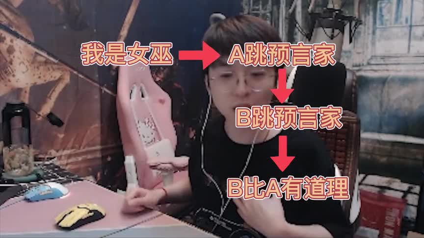 往事不堪回首，我这辈子应该是告别狼人杀了