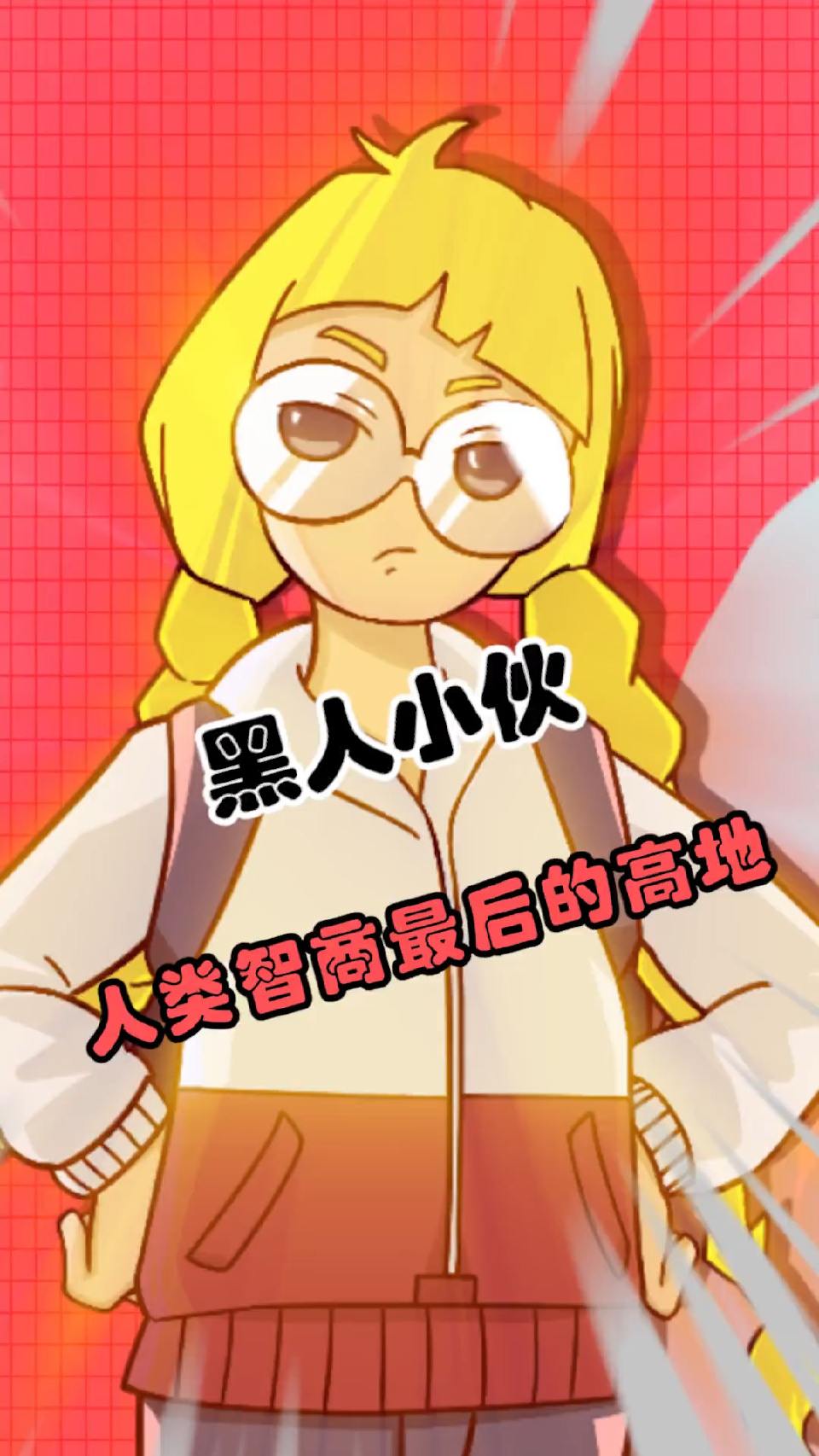 看懂了这位小哥的操作，你也能坐拥一亿粉丝！