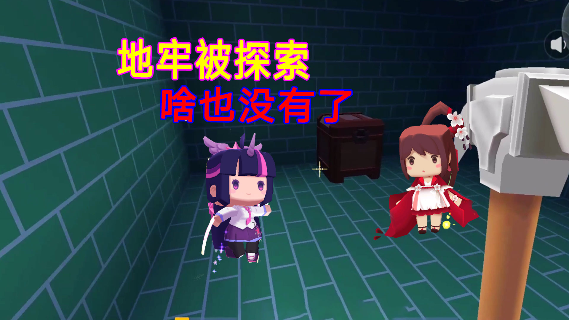 荒岛新生存25：地瓜找到两个地牢，全被狗狗给掏了？啥也不剩#迷你世界#沙盒游戏