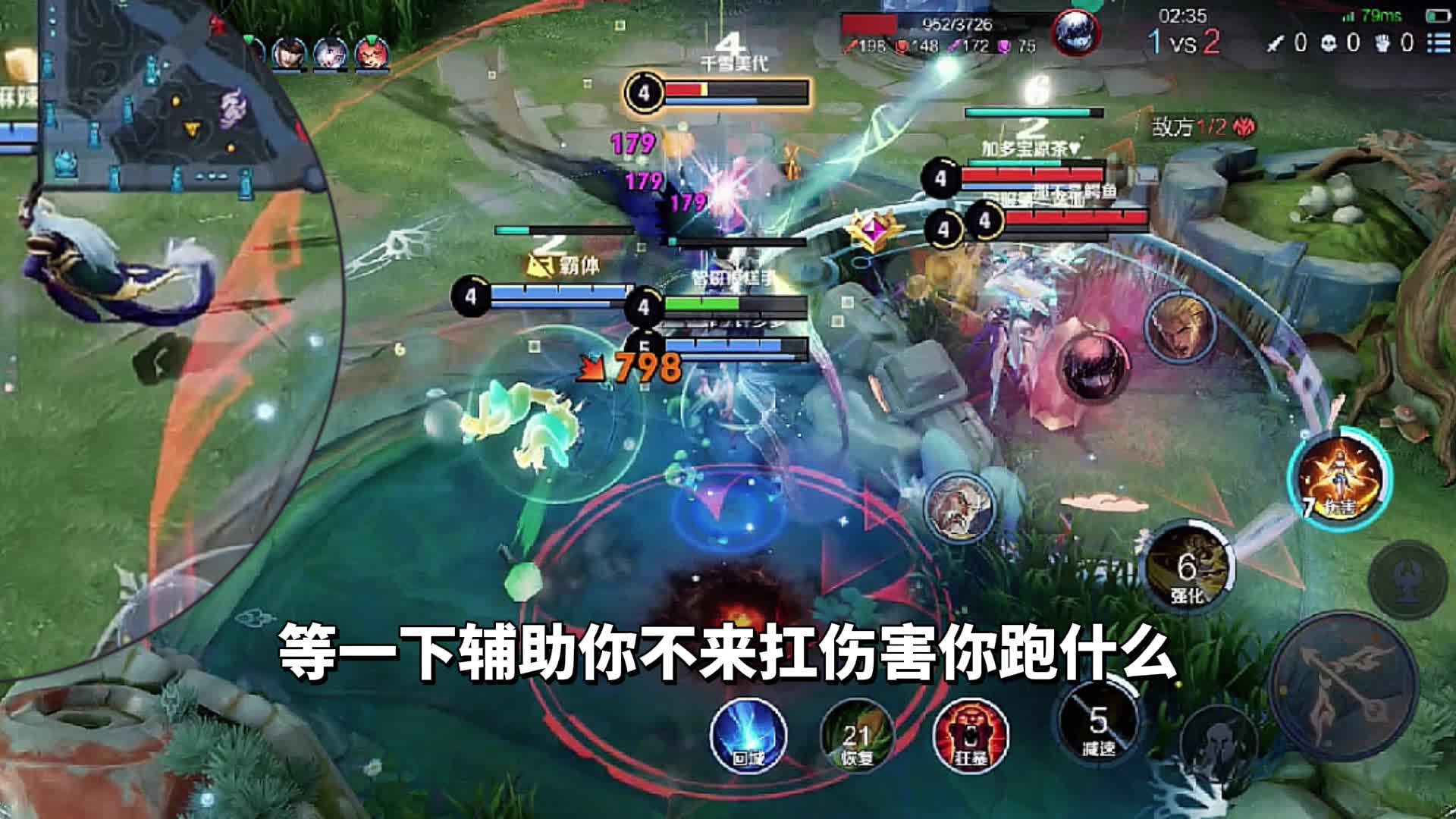 带妹上分要谨慎，来感受妹子辅助的神级操作#王者荣耀