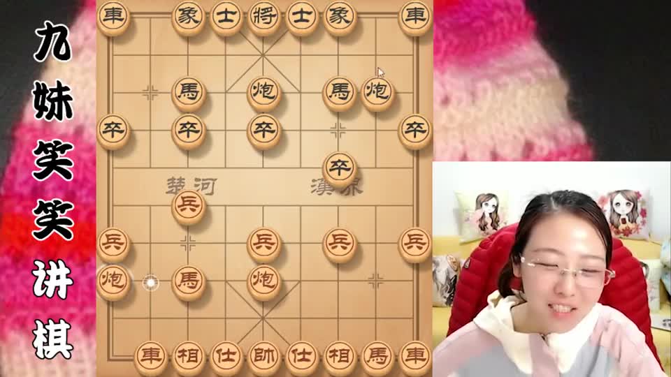 笑笑惹不起呀！业8高手过河炮压制车马，笑笑重拳出击绝不留情