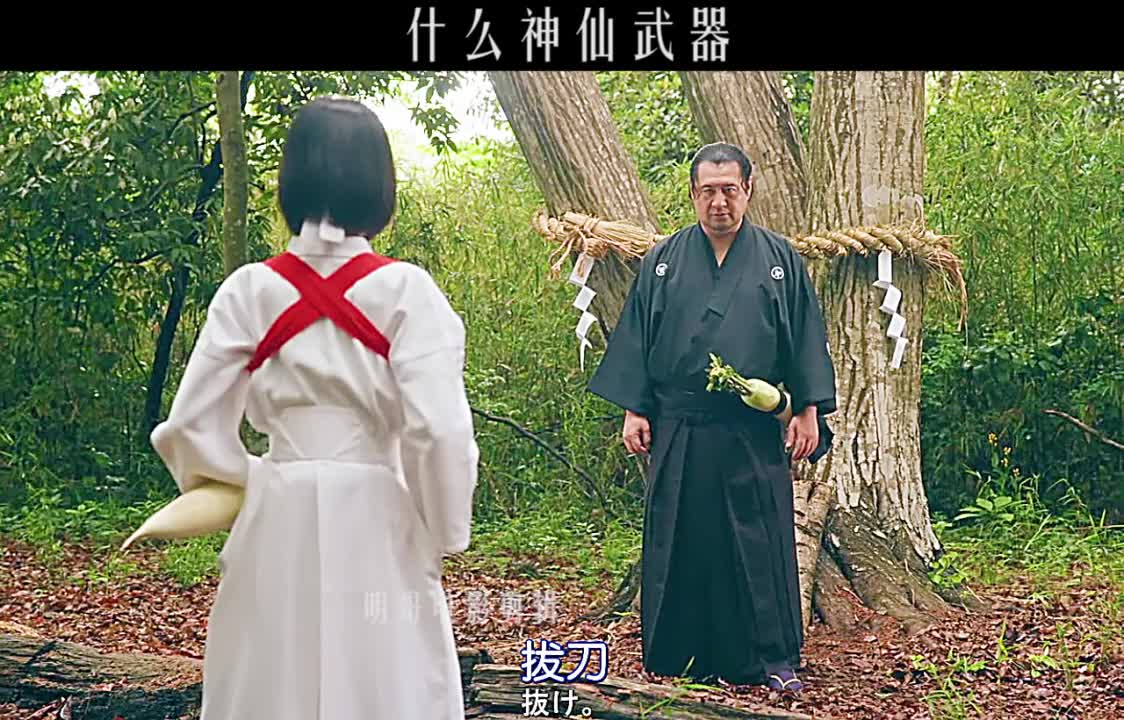 萝卜我隐藏了，最后那鱼头太