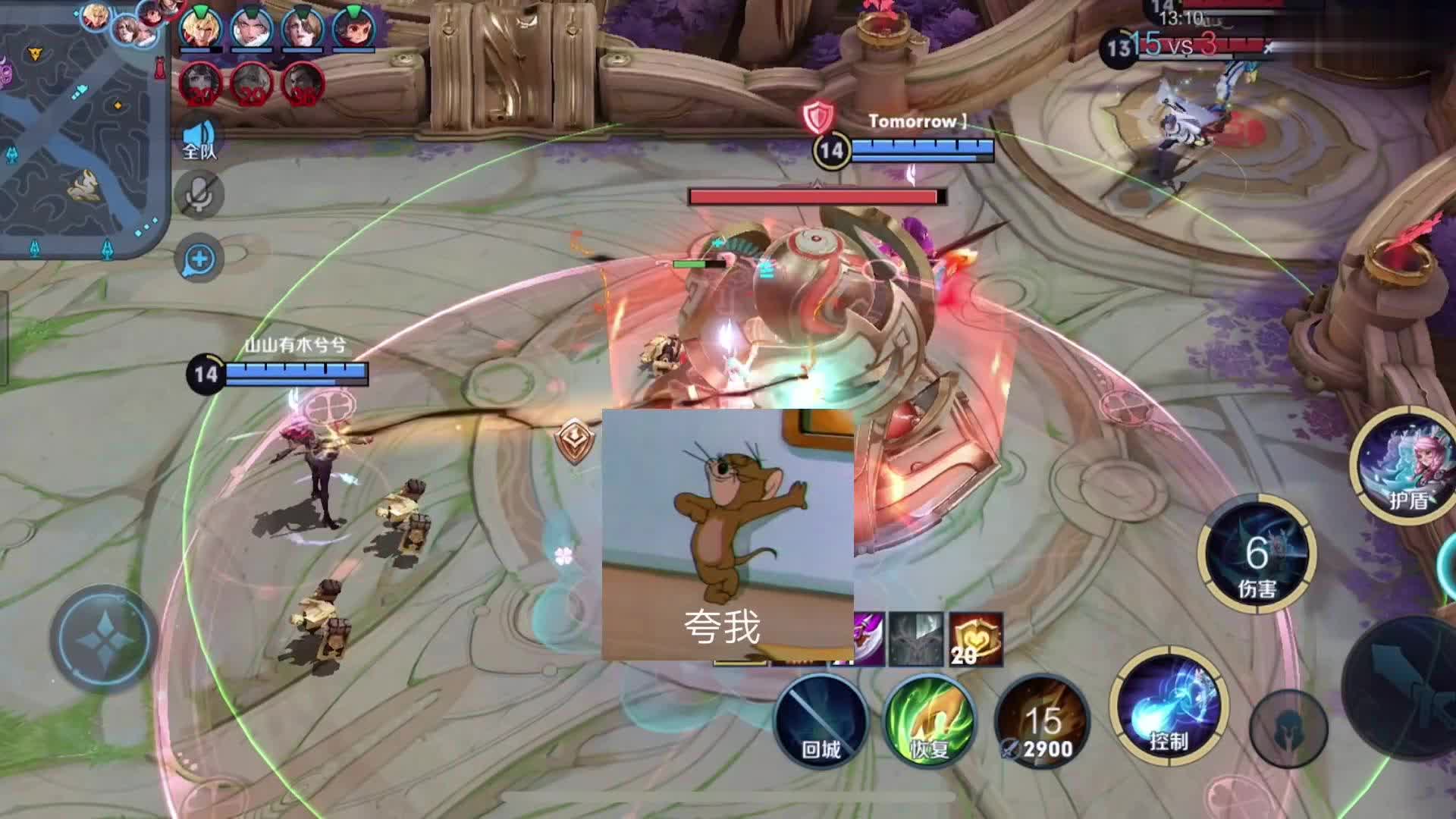 为什么会有瑶这么好玩的英雄啊!