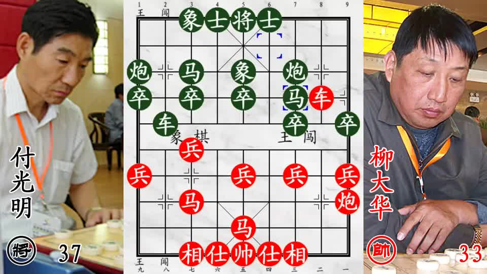 柳大华大战全国第三付光明！三子归边遥相呼应，一串飞刀送给你！