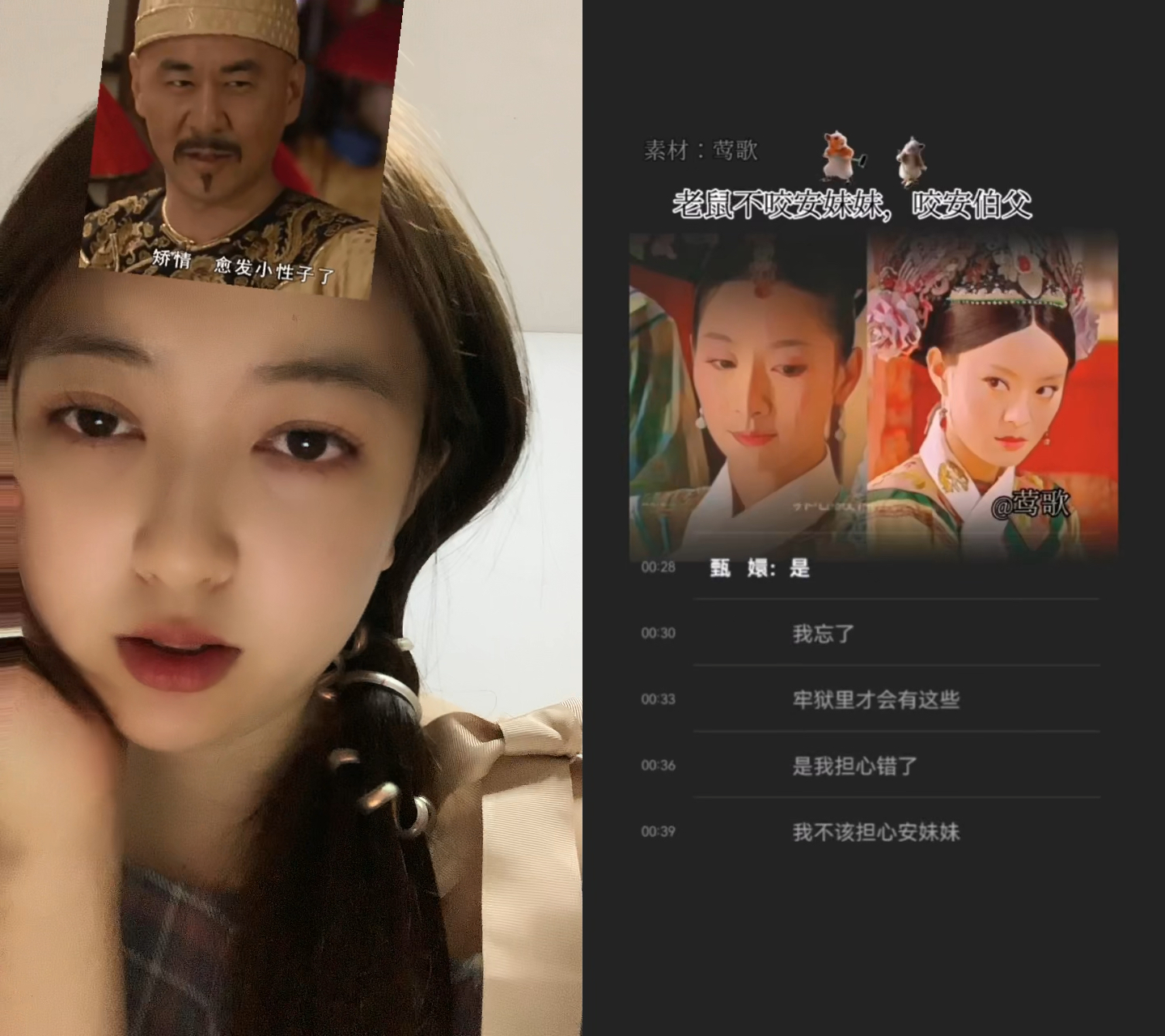 哈哈这个角度好dei儿呀！来听听吧